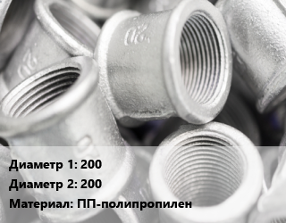 Муфта    200х200 ПП-полипропилен ремонтная, Pragma, Wavin Optima, Политэк, гофрированная, для наружной канализации, шт цена от 1920 сум / шт, где купить, условия доставки в Ташкенте и Ташкентской области